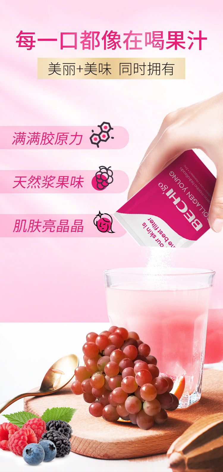 Молодая версия коллагена - detail_10.jpg