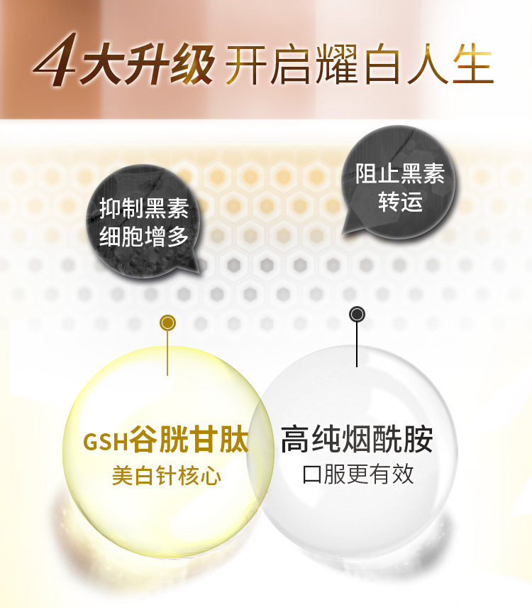 Детали отбеливания таблеток-new_08.jpg