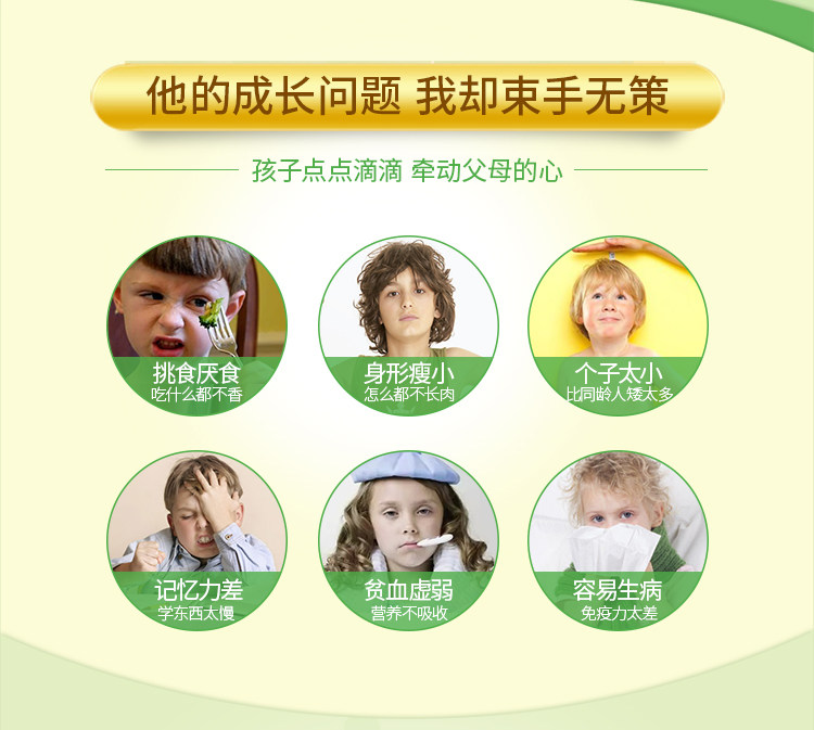 Детали лизина page_02.jpg