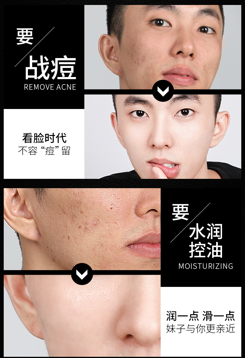 Mặt nạ dưỡng ẩm mùa thu dưỡng ẩm cho nam và nữ sinh viên chăm sóc da mặt sáp lăn nách nam