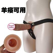 Sex goods male hollow wear simulation fake underpanties yangwei soft jj Yangwei used