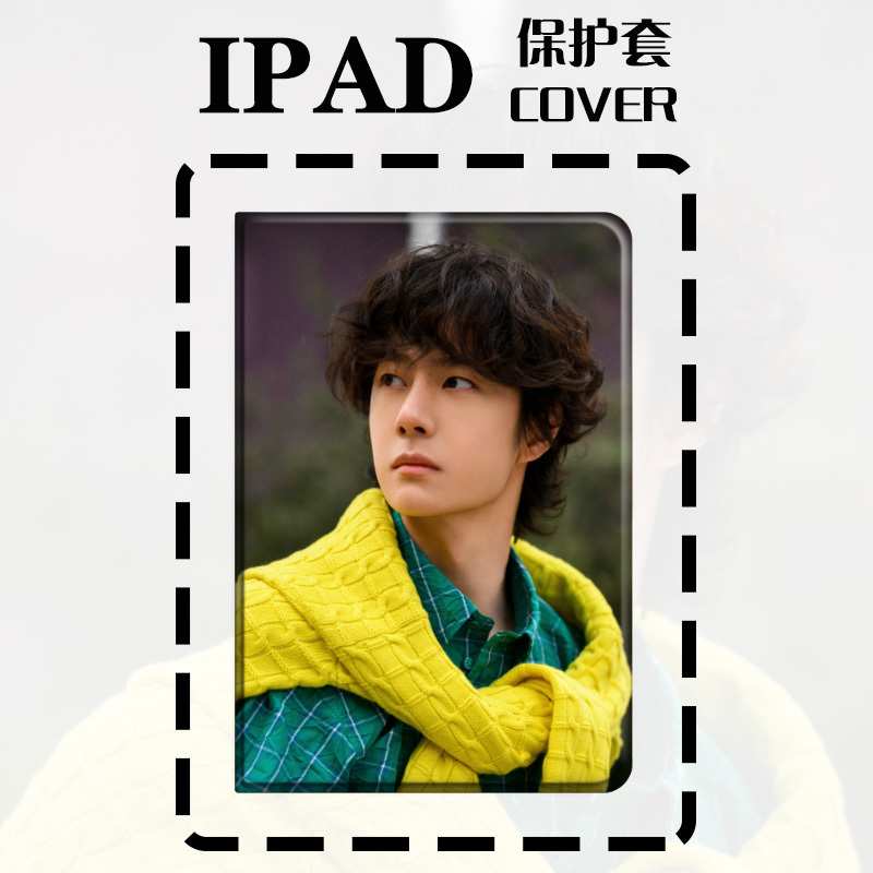 Wang Yibo iPad 11Th Generation Tablet Protective Case Air5 Apple Mini6 Book-Style Suitable for 10.2inch Air7 Pen Slot 8 Star Pro 9.7 Soft Rubber Case 12.9 Mini7 Gift Air13 Case Wang Yibo iPad 11Th Generation Tablet Protective Case Air5 Apple Mini6 Book-Style Suitable for 10.2inch Air7 Pen Slot 8 Star Pro 9.7 Soft Rubber Case 12.9 Mini7 Gift Air13 Case
