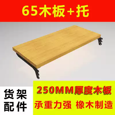 Mingchuang the same Nakajima cabinet shelf accessories Cross beam crossbar hanging rod lever square tube with hook combination cabinet accessories