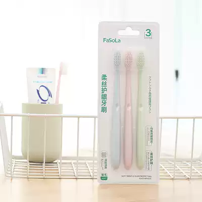 FaSola soft gingival toothbrush (three-pack) fine tooth elastic gingival toothbrush soft hair toothbrush