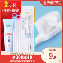 Suyuzi toothbrush maternal special super soft pregnant women postpartum soft hair Wanmao pregnancy toothpaste set combination supplies