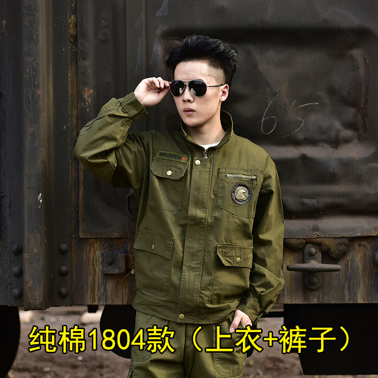 Quần áo mùa thu và mùa đông phù hợp với nam bảo hiểm lao động quần áo cotton chống cháy ngọn lửa mặc trang web tự động sửa chữa hàn quần áo làm việc tùy chỉnh quần giữ nhiệt nam