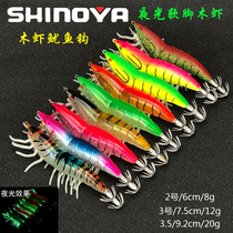 shinoya luminous wood shrimp squid crook squid ink fish hook burst fishing squid lujah fluorescent emulation soft foot wood shrimp