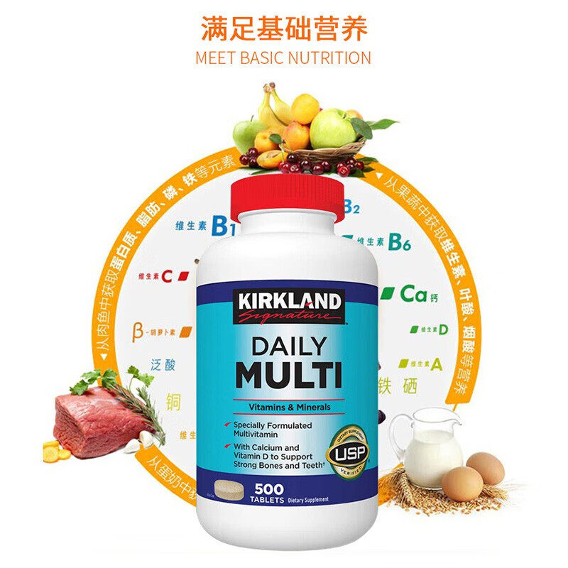 美国Kirkland柯克兰复合维生素，真的有用吗？🤔深度测评与解析-维生素/复合维生素-淘宝好物网