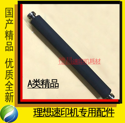 Applied to the ideal speed printing machine to learn printing Bao Xiaojuren 57A01C 58A01C pressure roller boutique
