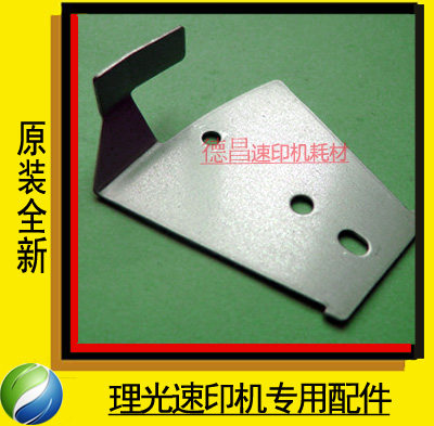 Applied to the Ricoh Speed copier DX4543 4544 4545 4542 4510 4510 drum trigger rod original