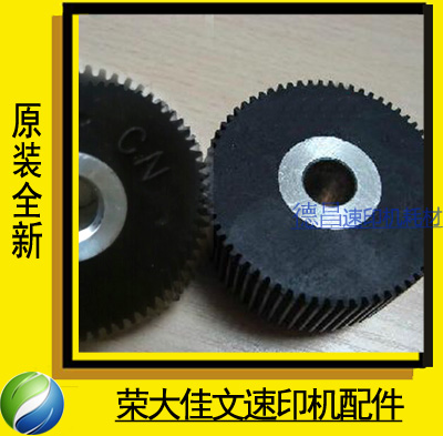 Applied to Rongda speed printing machine accessories Rongda 3508 4019 4200 paper wheel original main wheel