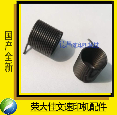 Applied to the Canon speed printing machine accessories 720730620535 incoming paper torsion spring