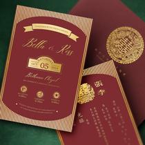 Retro Hong Kong style traditional Chinese characters creative bronzing invitations 2024 wedding wedding high-end custom invitations wedding invitations niche