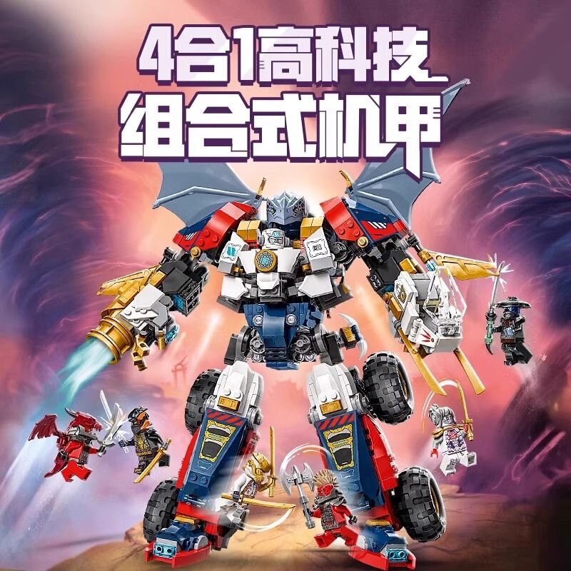 2025 New Model Ninjago Series Storm Jet Plane of Ras and Arin Boys' Building Block Toys