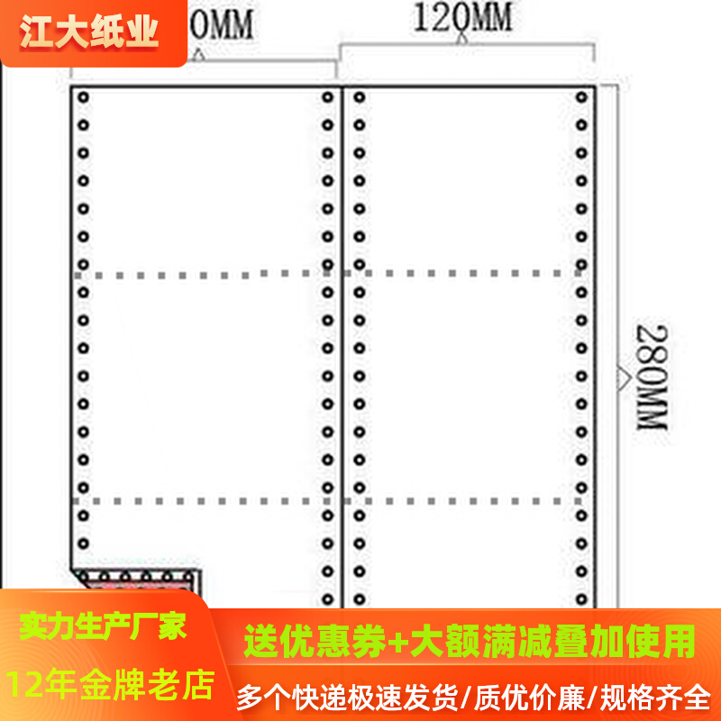  120-2 ̾ ٴ μ  120*93MM 2  ..