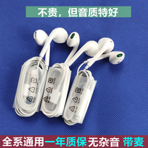 Original fit headphones apply OPPO mobile phone R17R15R11Reno5pro4X2KA93 wired original headphones