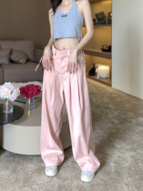GRUGD DIRBEN pink loose casual suit pants niche straight trousers high waist drape wide leg pants