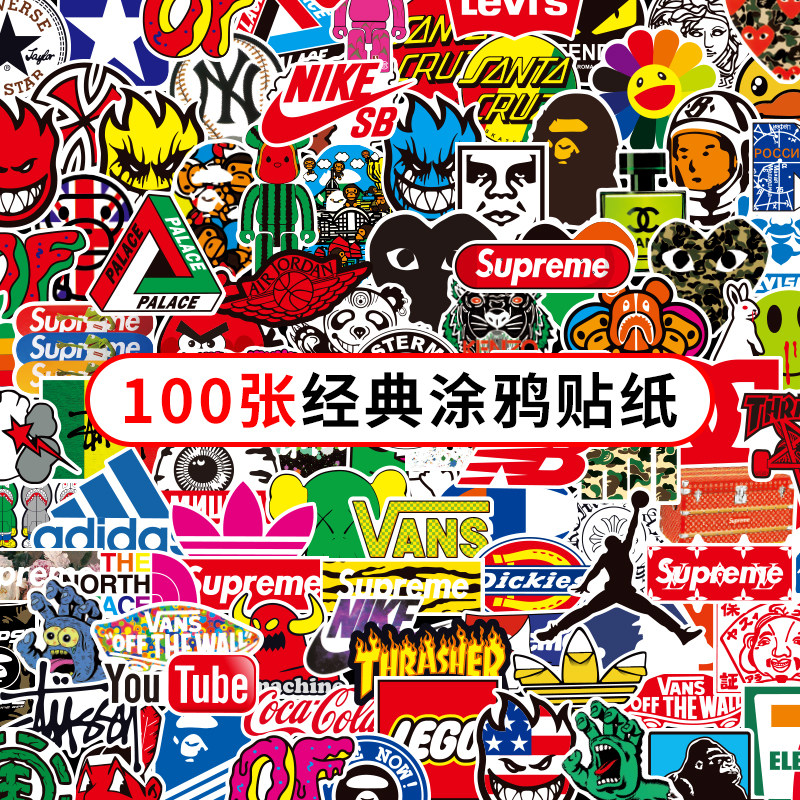 Personality tide brand logo luggage sticker trolley suitcase sticker laptop skateboard guitar waterproof sticker