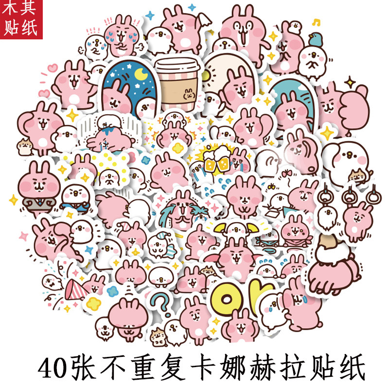 Kanahei Kanahera stickers Japanese super popular hand account stickers computer skateboard guitar luggage stickers