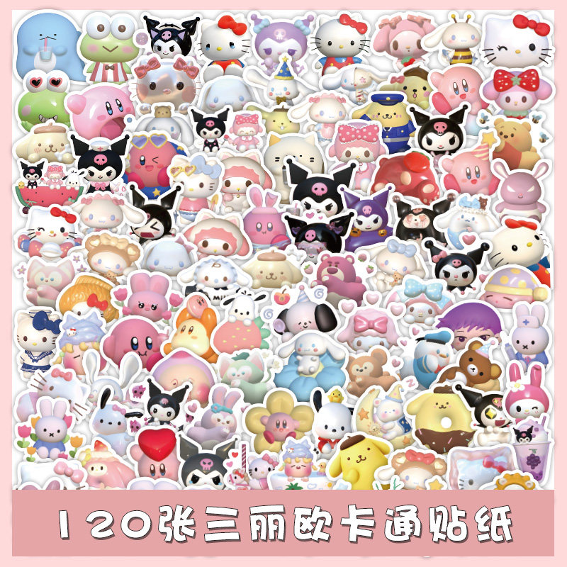 120 Sanli Gull Stickers 3D Culomy Yu Gui Dog Melletti Mobile Protect Shell Computer Waterproof Paste