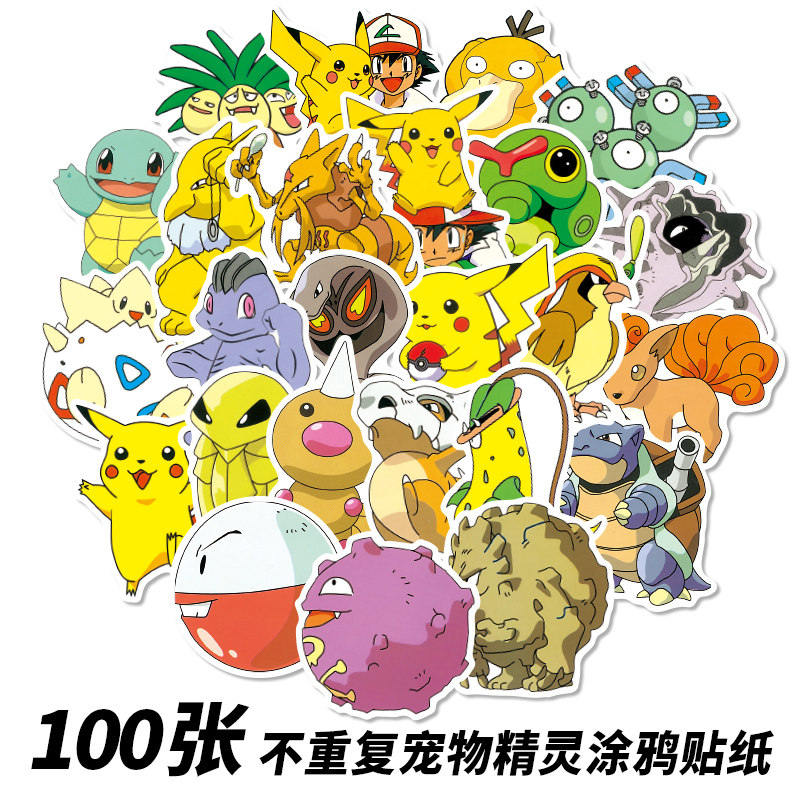 148 Pokemon Pikachu stickers Pokemon luggage stickers mobile phone waterproof mug stickers - Taobao