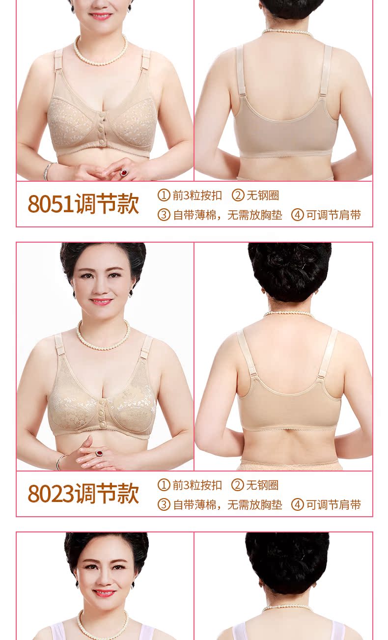 Áo ngực trung niên, đồ lót cotton, mẹ nữ, không có vòng thép, nút trước, áo ngực ông già, cotton, phần mỏng chung áo lót học sinh