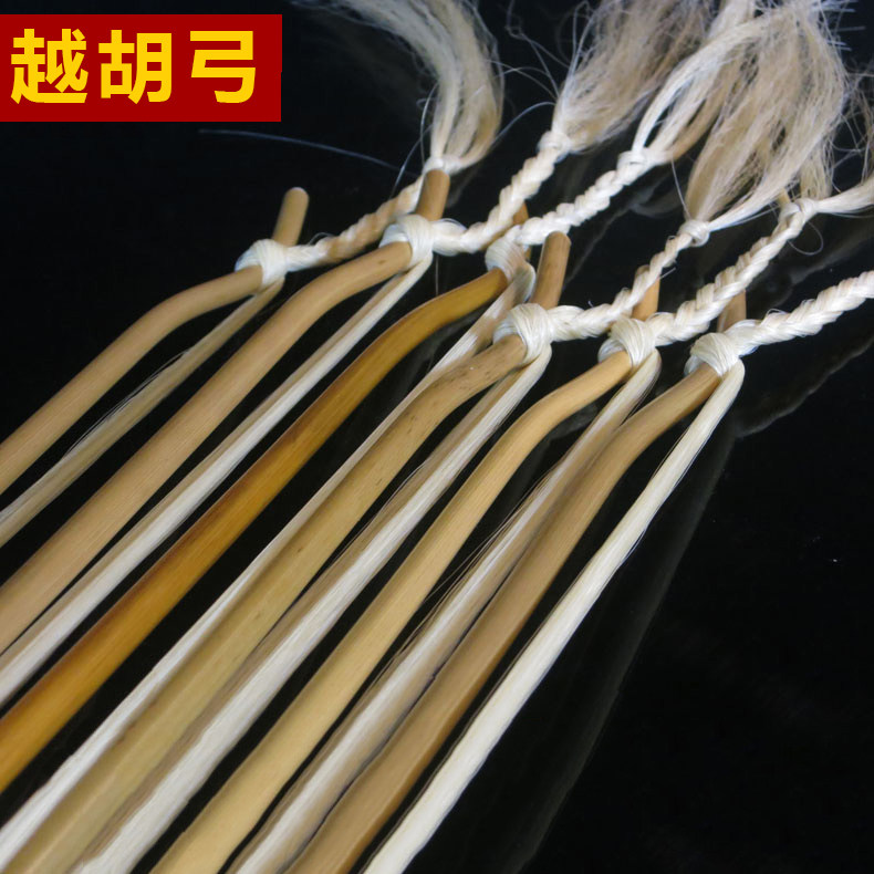 The more Hu braid the bow and the more the main hu bows professional playing braid bow long white horsetail folk musical instrument accessories