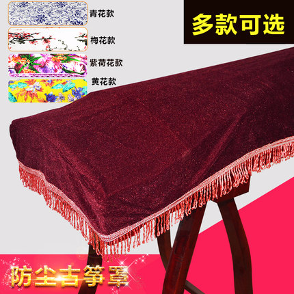 Guzheng dust cover Guzheng cover 163165 type musical instrument accessories Chinese ancient style cloth Guzheng cover