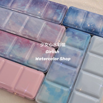 Girl heart 24 color watercolor iron box three fold iron box half solid split paint box with grid