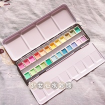 Girl heart homemade 24 color watercolor paint split Holbein poetry beauty series nail art special watercolor