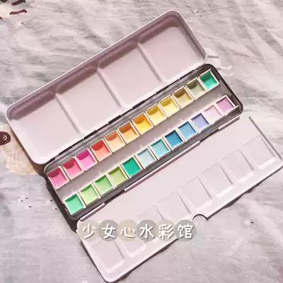 Girl heart homemade 24 color watercolor paint split Holbein poetry beauty series nail art special watercolor