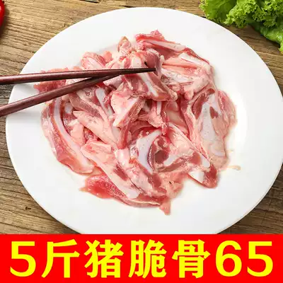 Fresh pig crisp bone pork cartilage crescent bone cooked pork pork bone pork bone