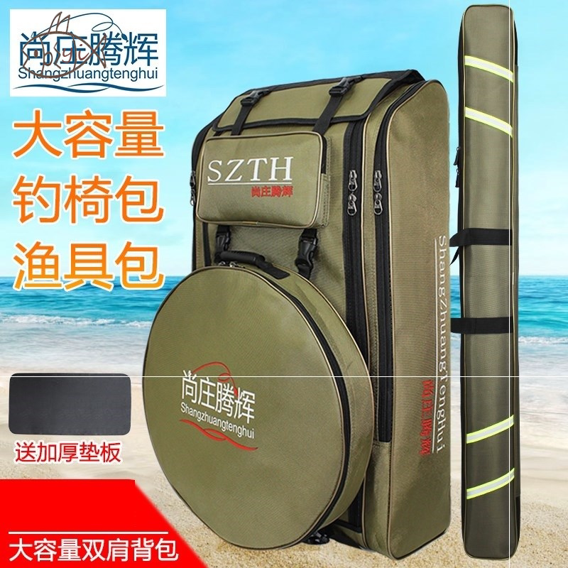 Fishing Shoulder Bag Double Shoulder Fishing Gear Bag Tete Price Seat Up Wear Thickening Chair Containing Fishing Bag Equipped With Fishing Bag