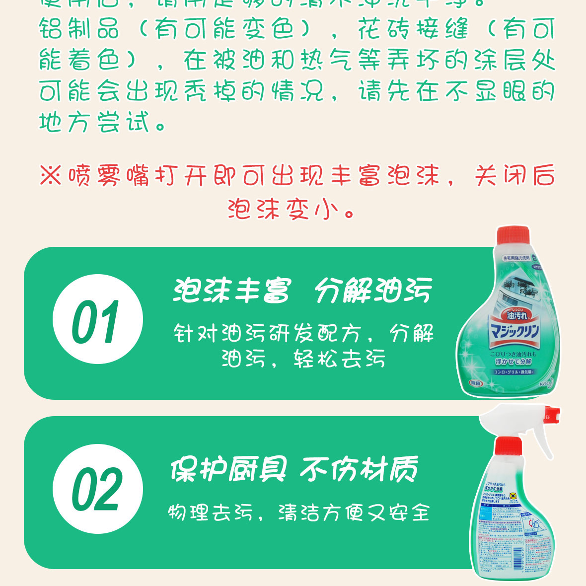 Nhà bếp Kao nguyên bản Nhật Bản phân hủy bọt mạnh mẽ để xịt dầu phạm vi máy hút bụi 400ml - Trang chủ 	nước tẩy rửa bồn cầu tốt nhất
