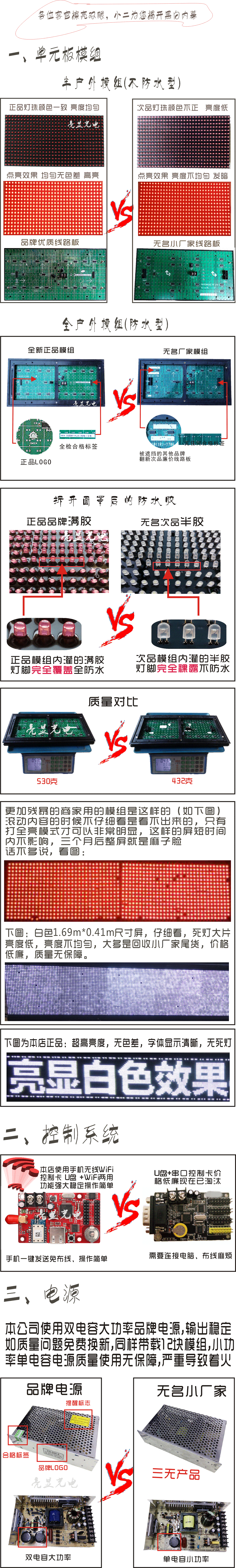 Câble extension USB - Ref 437823 Image 12