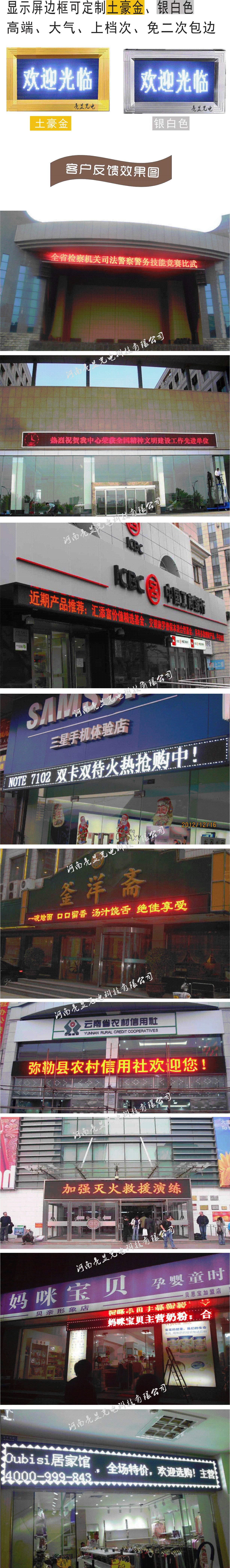 Câble extension USB - Ref 437823 Image 17