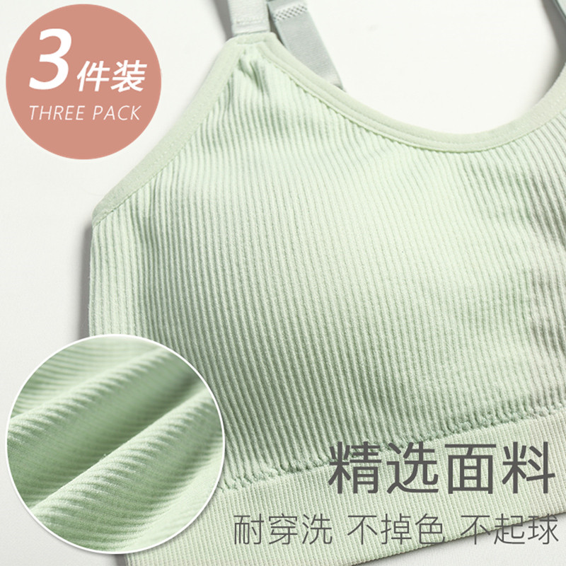 Beautiful back underwear female no steel ring tube top wrap chest camisole bra student high school girl junior high school student bra