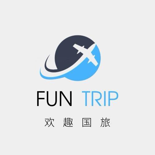 欢趣签证中心