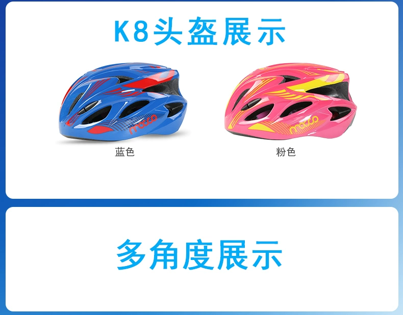 Migao trẻ em đội mũ bảo hiểm trượt băng thiết bị bảo vệ đầy đủ bộ trượt băng tự cân bằng xe đầu gối miếng đệm chống vỡ mũ bảo hiểm - Smart Scooter
