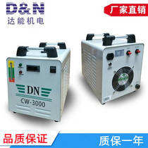 Manufacturer low price promotion CW3000 woodworking engraving chiller constant temperature machine CNC spindle special chiller