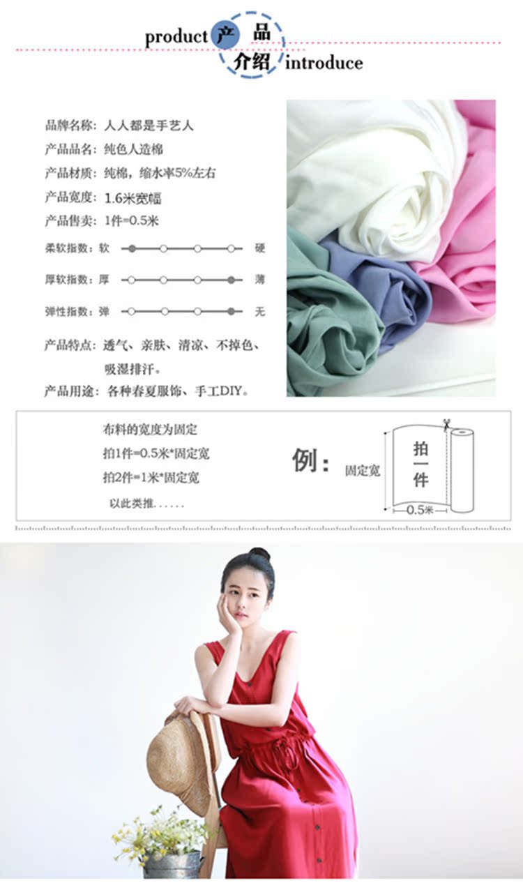 Vải bông cotton vải cotton lụa mùa hè màu cao cấp nhân tạo bông quần vải váy bé quần áo - Vải vải tự làm chất liệu vải cotton