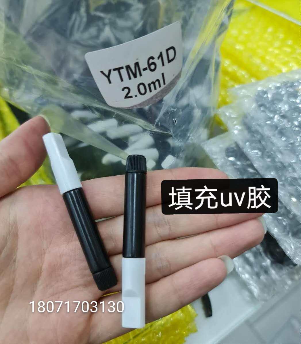 Fill UV Water Gel Perforated Screen Sticker Oca Glue Camera Four Sides Bubble Fill Liquid Crystal Screen Conformable Polarized Repair