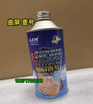 Curved screen in addition to glue curved screen 1 Mate20pro in addition to glue OCA except glue