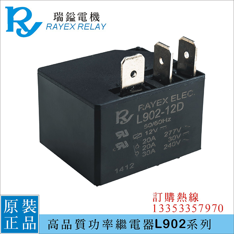 L902-12D24D48D Taiwan Brand RY Rey Electric Motor RAYEX High Power Relay T93