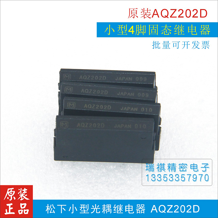 AQZ202D NAIS Panasonic 4 feet SSR solid state relay input DC3-32V output 5-60VAC DC