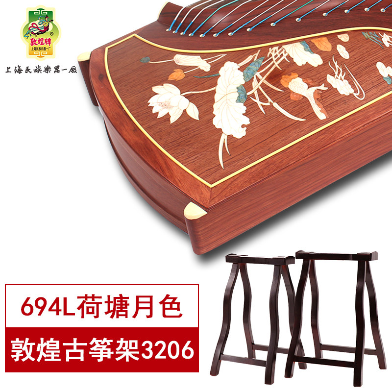 694L Lotus Pond Moonlight 3206.jpg