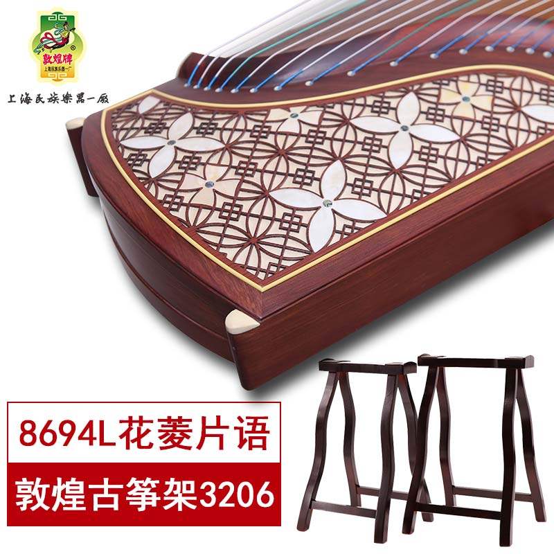 8694L Hua Ling Film Serring 3206.jpg