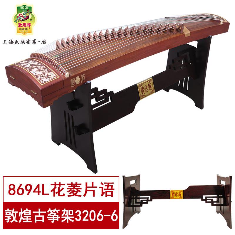 8694L Hua Ling Film Serring 3206-6.jpg