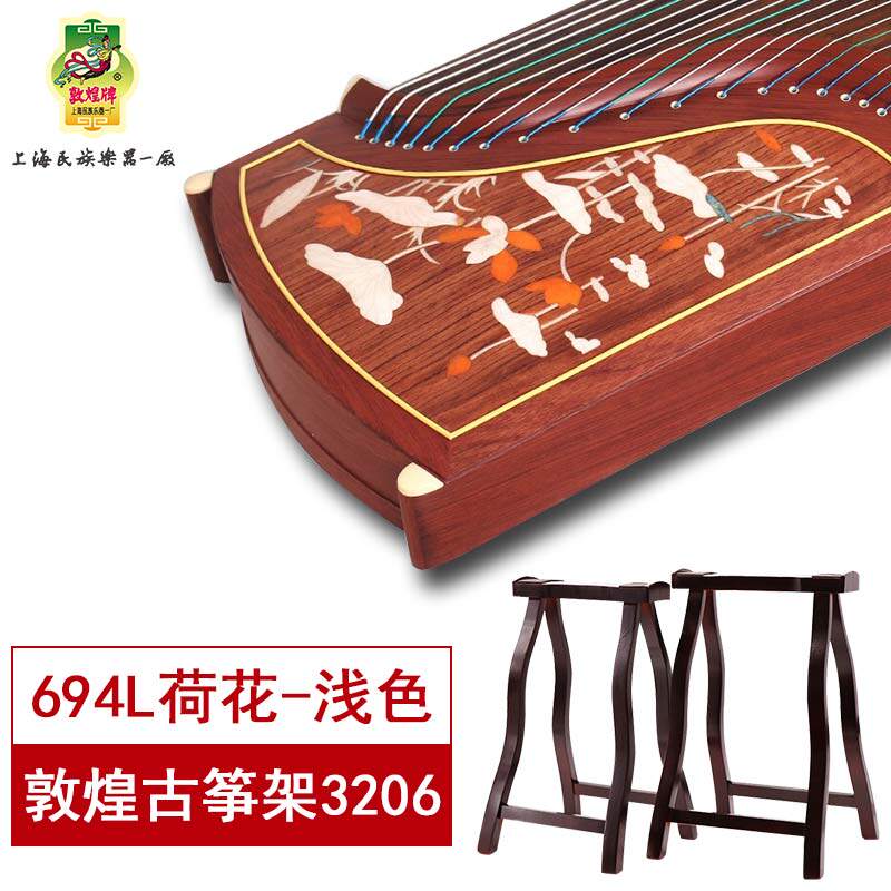 694L Lotus Mellow Shelf 3206.jpg