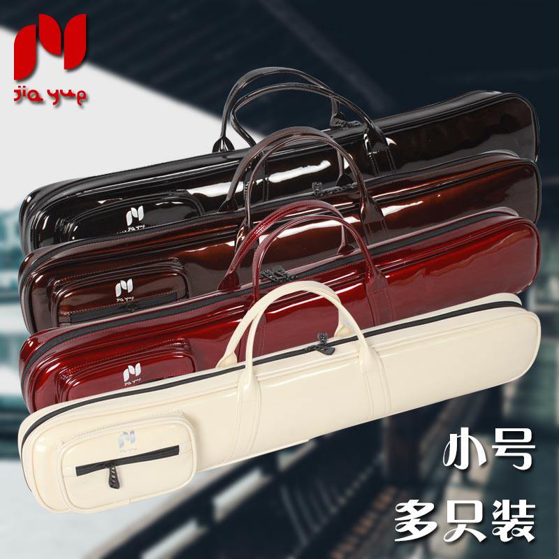 *Jiale jia yue small bamboo flute bag zi bag patent leather long bamboo flute bag can carry bamboo flute box musical instrument box